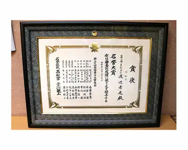 【寄附受付は9月30日まで】内閣総理大臣賞受賞！「ながお菓まんじゅう」（15個入×2箱）