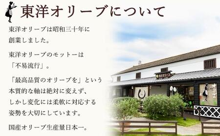 オリーブオイル エクストラバージン 手摘み 小豆島産 オリーブオイル【2本】【予約商品】