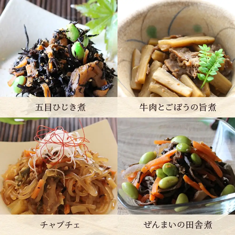 お惣菜おかわりの無添加のお惣菜セット/12種類各1個合計12個のセット