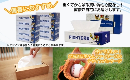 ボックスティッシュ 日本ハムファイターズ 日本製 リサイクル ボックスティッシュ【200組 60箱】【定期便全3回】