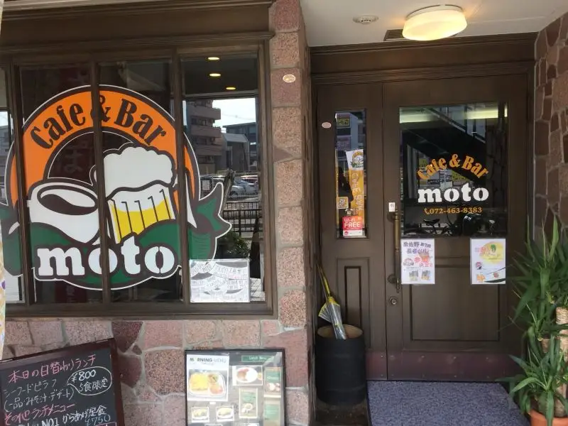 Ｃａｆｅ＆Ｂaｒ  ｍｏｔｏお食事券