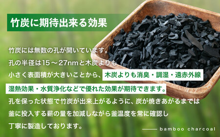 A4084 竹炭消臭セット