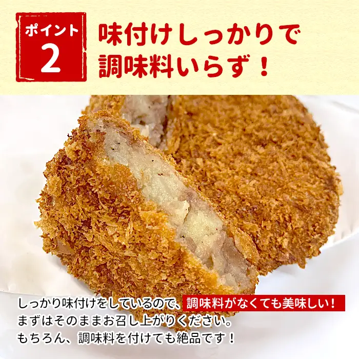 ソースなしでもおいしいと大好評★お肉屋さんの根羽こだわり和牛コロッケ 10個入り 冷凍  