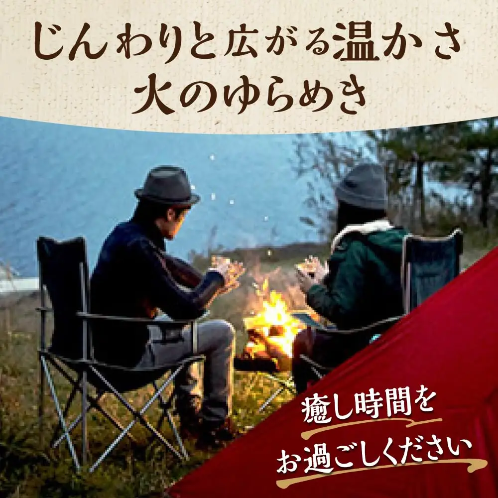 薪ストーブ 北海道 ナラ薪 100kg 20kg×5箱【西埜馬搬】マキ 木材 燃料 [AXBE002]