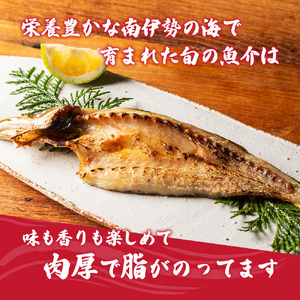 冷蔵 久屋のひもの 8種類 セット / ひもの