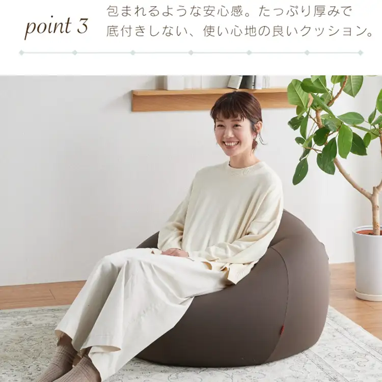 クッション ビーズクッション ハナロロ おっきいオニオン 170L ニットカバー付 チャコールグレー 1個