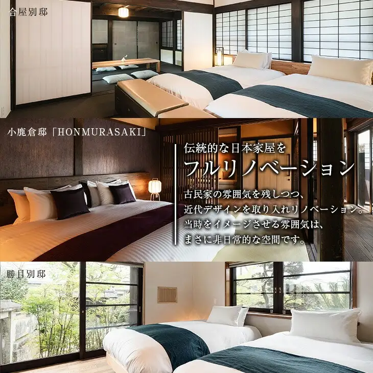 武家屋敷 ペア宿泊券 旅行券 平日1泊 チケット 日本家屋 古民家 別荘 非日常的 露天風呂 宿泊予約 宿泊体験 観光 プライベート 貸切 贅沢 風情 家族旅行 卒業旅行 ご褒美 記念日 お祝 思い出 レジャー おすすめ 宮崎県 日南市 送料無料_SG1-24