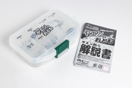  ヤエン釣り　スタートセット  12-13