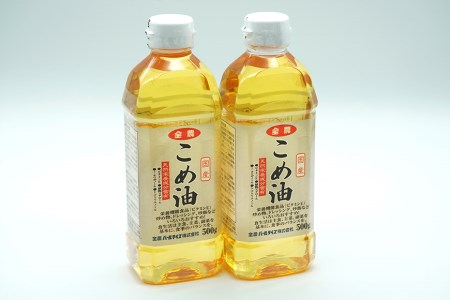 長崎県産無洗米　食べ比べセット（２ｋｇ×２袋）と国産こめ油（５００ｇ×２本）の詰め合わせ [全農パールライス 長崎県 雲仙市 item1239]