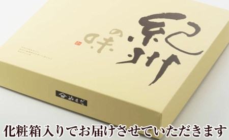 厳選紀州南高梅四種詰合せ【0608-4】