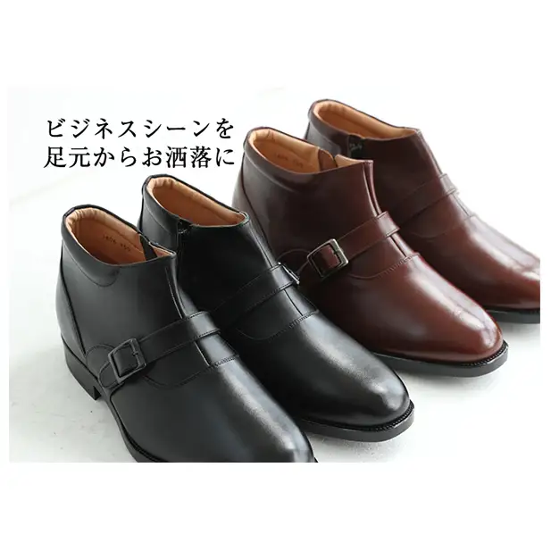 チャッカーブーツ 本革 ベルト 5cm 4Eワイド ブラック チャッカーブーツ【No.750】 25.0cm
