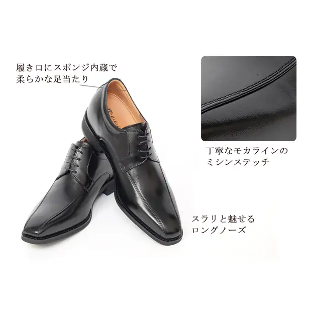 ビジネスシューズ 牛革 スワローモカ 6cmアップ ブラック ビジネスシューズ【No.1976】 23.5cm