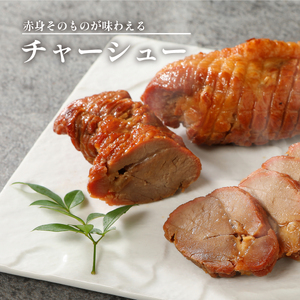 豚肉 角煮 味噌漬け 焼豚 3点セット ぶた ぶた ぶた ぶた ぶた ぶた ぶた J21_01