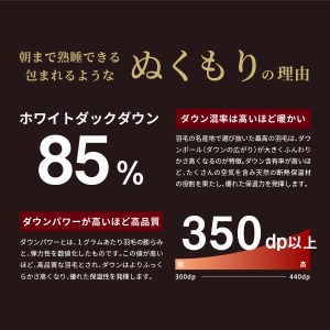  【Sybilla】羽毛掛けふとん（シングル）　リブレ　ピンク【創業100年】 羽毛布団 寝具 ふとん シングル 掛け布団 
