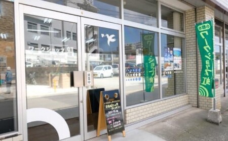 しおラーメン ラー麦使用 たなばたの里 しおラーメン【8食入】