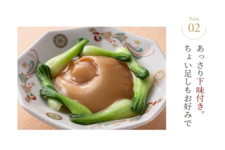 ふかひれ姿煮缶 ３個セット 