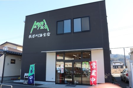 【気仙沼土産  絆セット】 気仙沼の魅力 5品 詰め合わせ 