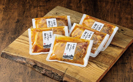 【国産豚】【 豚ロース 】味噌漬け 170g×5枚 豚ロース 豚肉