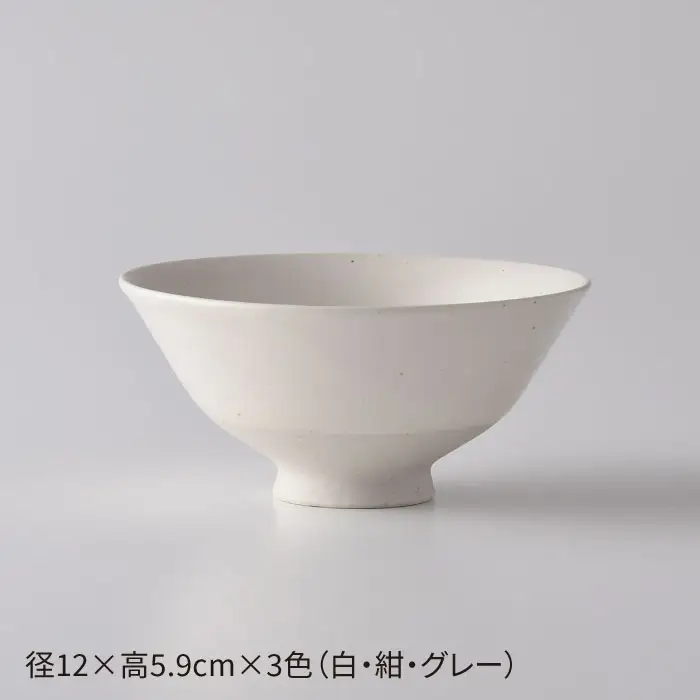 【波佐見焼】 フォスコ ライスボウル 茶碗 3色セット（白・紺・グレー） 食器 皿 【西山】【NISHIYAMAJAPAN】 [CB71]  波佐見焼