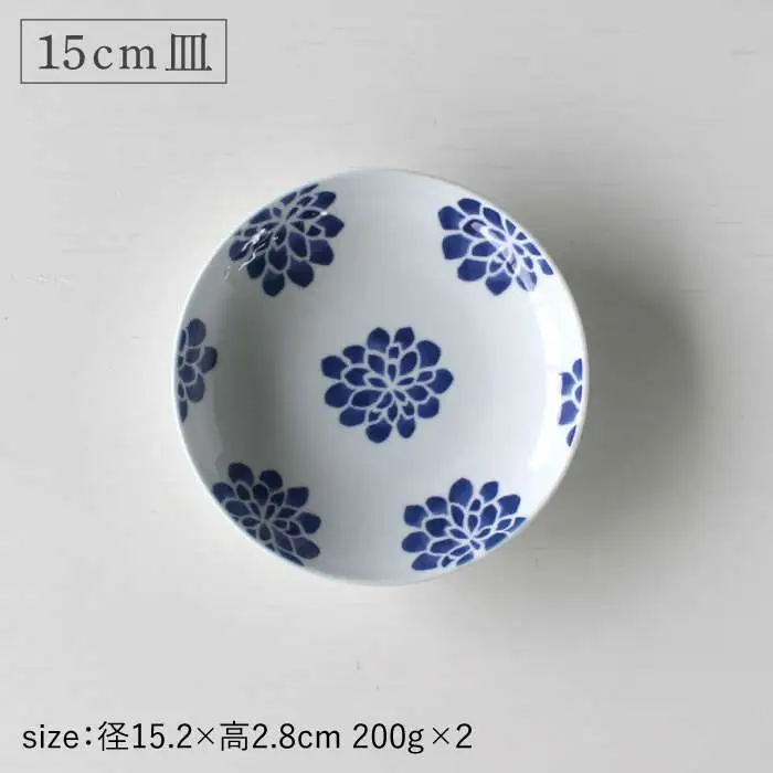 【波佐見焼】染蒼hana プレート 4点セット 食器 皿 【石丸陶芸】 [LB54]  波佐見焼