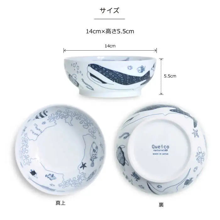 【波佐見焼】natural69 cocomarine 小丼 5個セット 食器 皿 [QA91] 波佐見焼