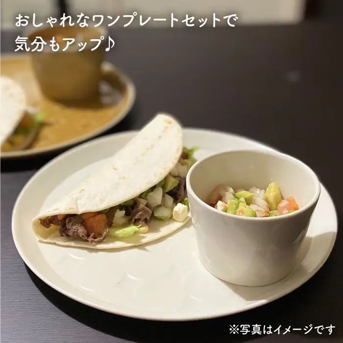 【波佐見焼】RONDE ワンプレート4色セット（バニラ・キャメル・うす瑠璃・グレー） 食器 皿 【和山】 プレート オーバル パスタ皿 ワンプレート フリーカップ 蕎麦猪口 デザートカップ カップ カフェ 北欧 シンプル おしゃれ 22cm [WB64]  波佐見焼