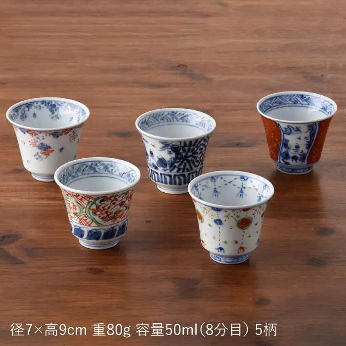 【波佐見焼】絵変わり 反りぐい呑 5個セット 湯飲み カップ 陶器 食器 皿 【一夢窯】 [ZD03] 波佐見焼
