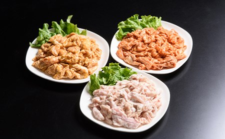 北海道産豚ホルモン3種食べ比べセット約1.8kg ＜(株)ヤマイチ佐々木精肉畜産＞ 森町 豚肉 ホルモン 焼肉 塩ホルモン 味噌ホルモン 旨辛ホルモン 味付け 北海道産 セット ふるさと納税 北海道 mr1-0044