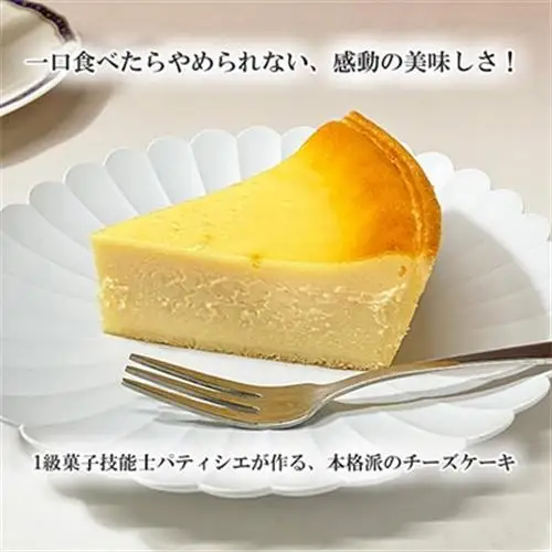 濃厚ベイクドチーズケーキ 1ホール(約620g)_菓子・スイーツ ケーキ  _【配送不可地域：離島】【1120422】
