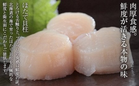 北海道海鮮詰め合わせ3種～いくら ほたて ぼたん海老～ いくら醤油漬け 海鮮丼 えび 海老 いくら イクラ しょうゆ漬け 魚貝類 帆立 ホタテ 海産物 セット mr1-0184