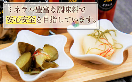 おまかせ ピクルス 2本 + にんにく 醤油 1本 セット [ABAP002]