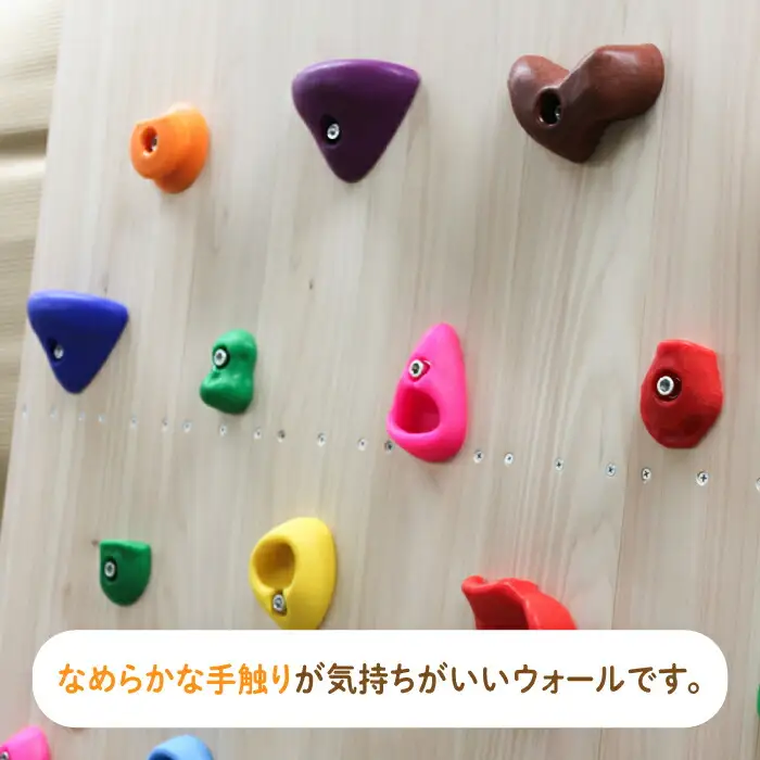 京築ヒノキ の ボルダリング ウォール ( 屋内用 ) [ABAI030]