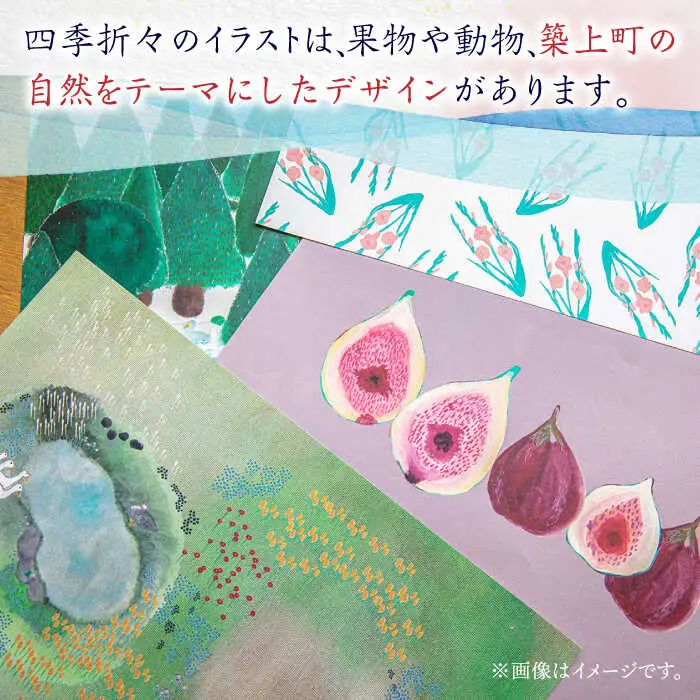お手紙 と 読書 の おとも セット ( レターセット & ブックカバー & 栞 )【手紙や】 [ABAJ003]