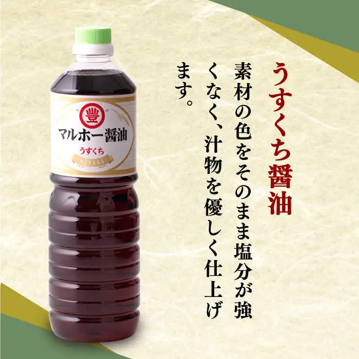 昔ながらの 醤油 2本 + オリーブオイル ドレッシング 2本 詰め合わせ B [ABAD001]