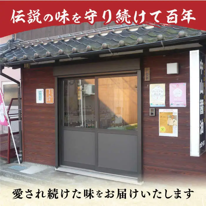 昔ながらの 醤油 7本 + オリーブオイル ドレッシング 4本 + 無添加 みそ 2種 詰め合わせ [ABAD008]