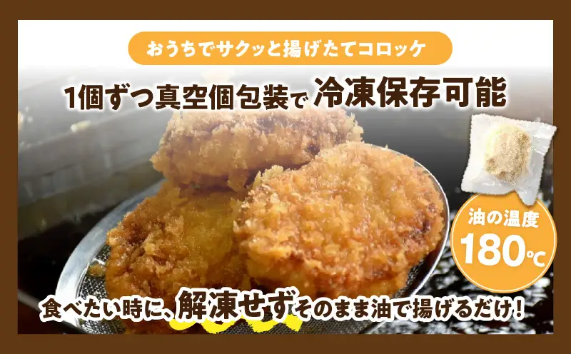 高千穂牛コロッケ 5個×2箱 肉 牛肉 高千穂牛 ブランド牛 コロッケ 包装 真空包装 自慢の味付け 美味しい 冷凍保管 宮崎県 高千穂町 _Tk020-010