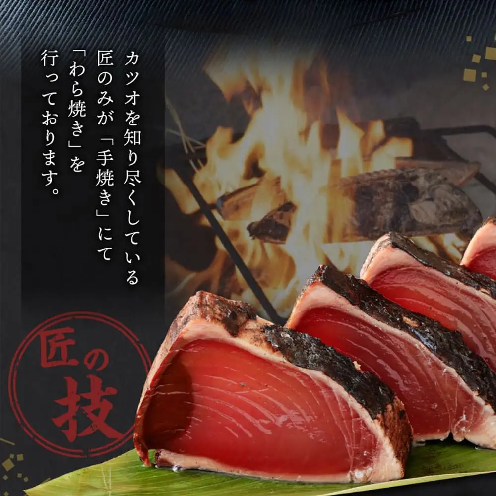 【6回定期便】かつおのたたき 3節 かつおのたたき kr010