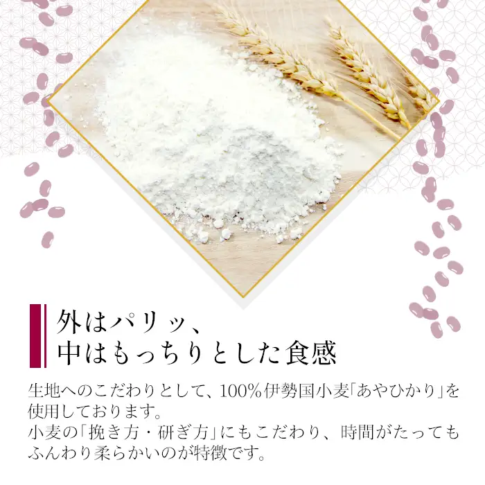 5秒に1枚売れている！たい焼き 化学添加物不使用のつぶあん 18枚セット 個包装