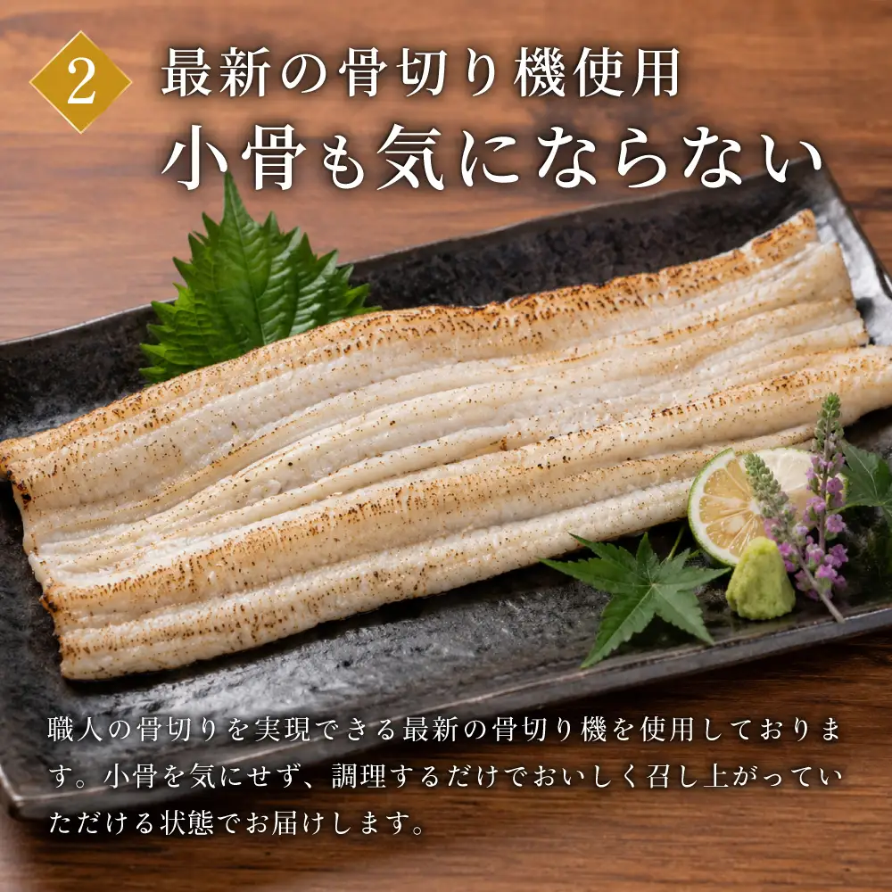 のぞみ 白焼 はも 500g 【2026年5月上旬から12月上旬発送予定】