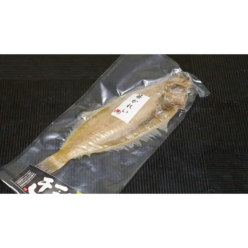 【カレイの王様】笹かれい一夜干し（ササカレイ、ヤナギムシカレイ）中サイズ 5尾セット＜身は繊細・上質の脂と香りが特徴の笹カレイの一夜干し 干物＞急速冷凍・真空パッケージ