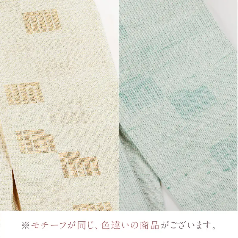 丹後帯 半幅帯「源氏香」（薄水）