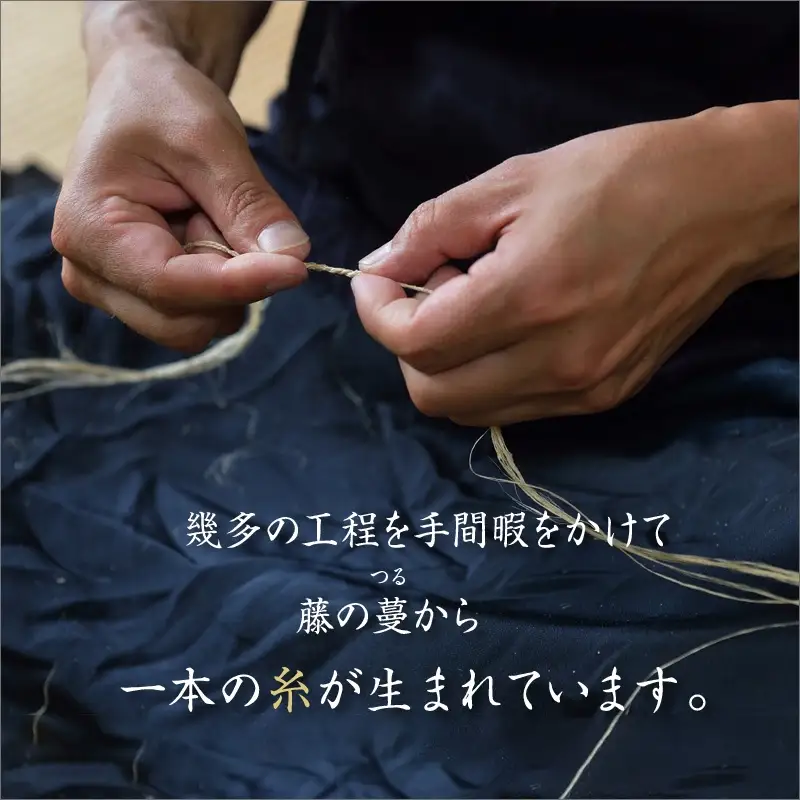 丹後の藤布 八寸名古屋帯「パール藤一文字（青緑）」  全通/平仕立て