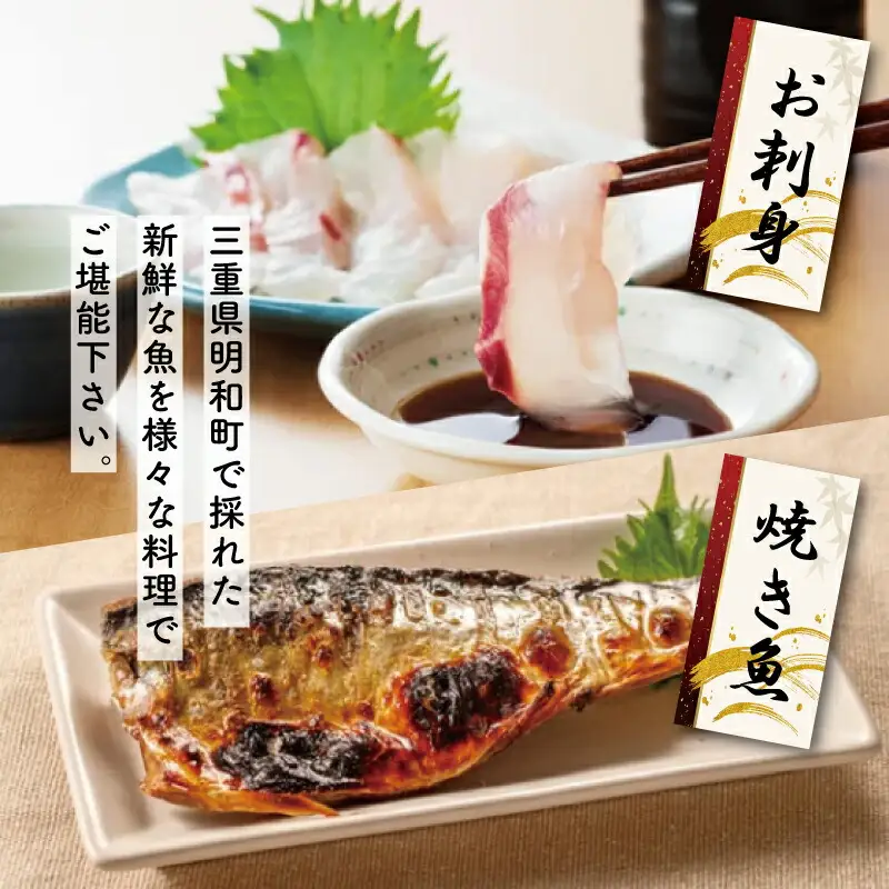 伊勢湾産 海産物セット 魚 貝 干物 海藻 新鮮 詰め合わせ セット 海鮮 海産 直送 海 漁師 おまかせ 旬 季節 お楽しみ K5