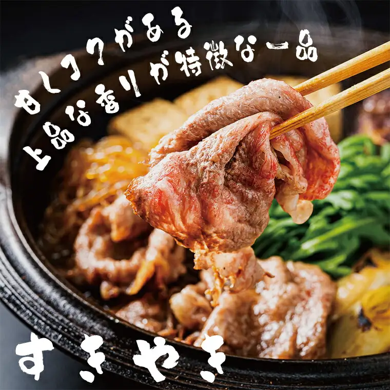 松阪牛 550g ロース すき焼きしゃぶしゃぶ松阪牛 L2