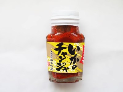 【島の絶品チャンジャ】おつまみ チャンジャ