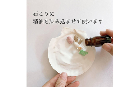 とにかく簡単！シンプル！アロマストーン作成キット アロマグッズ インテリア 工作キット  ラバンジン
