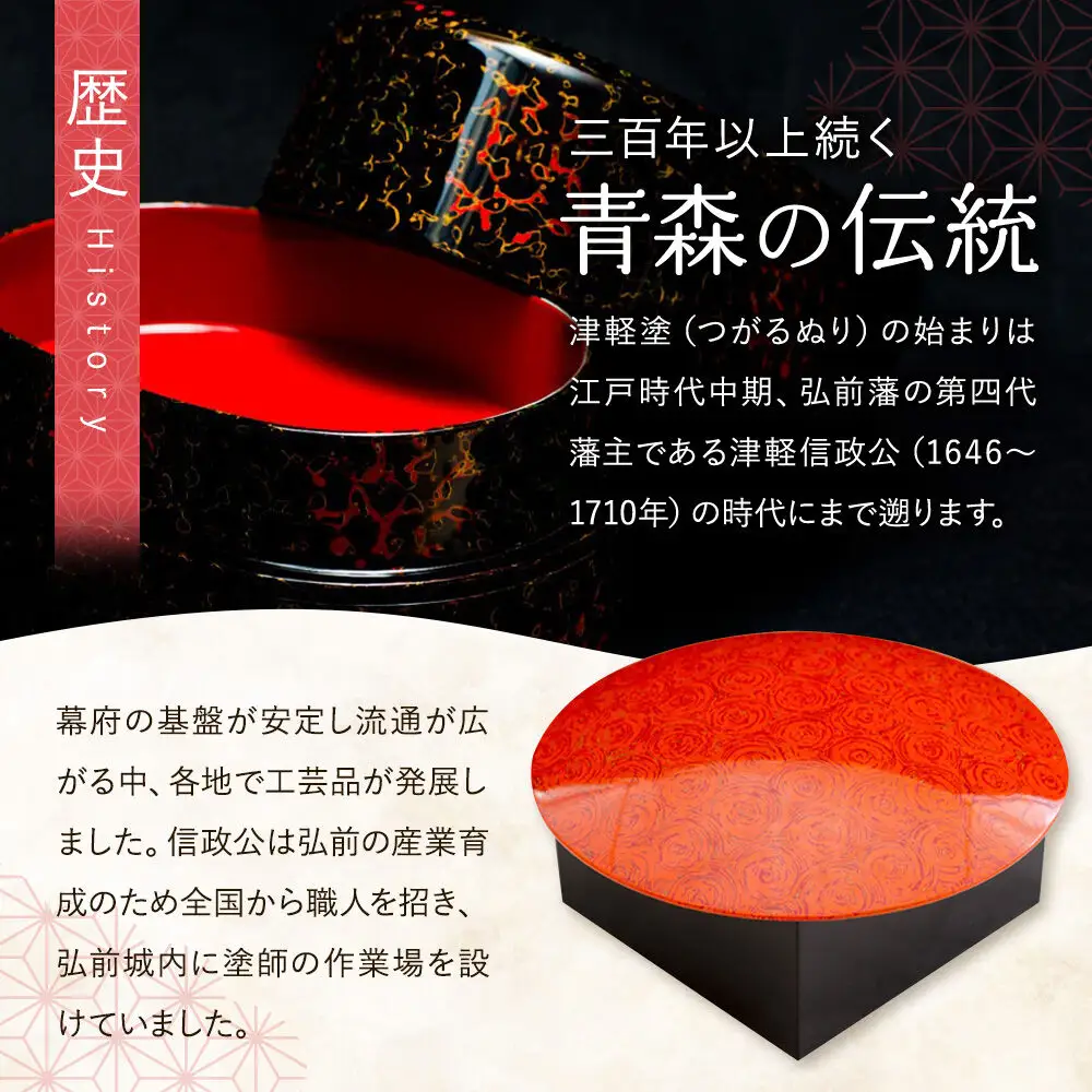 ワイングラス 津軽塗 呂 茜 ペア