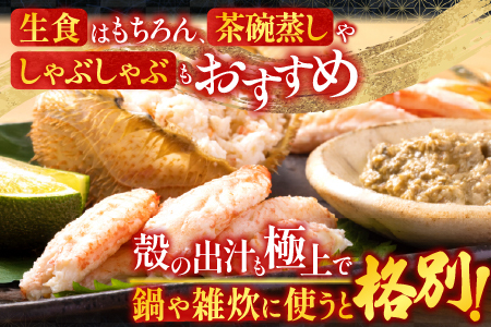 毛かに400g前後～550g前後×4尾 D-36038