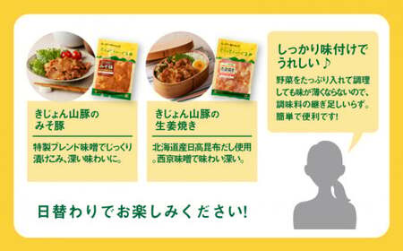 【2週間以内発送】宮崎県産豚・鶏を使用 ChaChatぐるめ15個バラエティセット_K16_0040_4