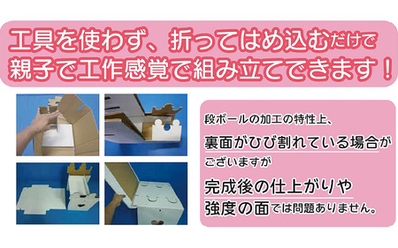 エコかわ！段ボール製幼児用デスク(スター・ブルー) - お子様でも軽々持ち運べるデスクセット！